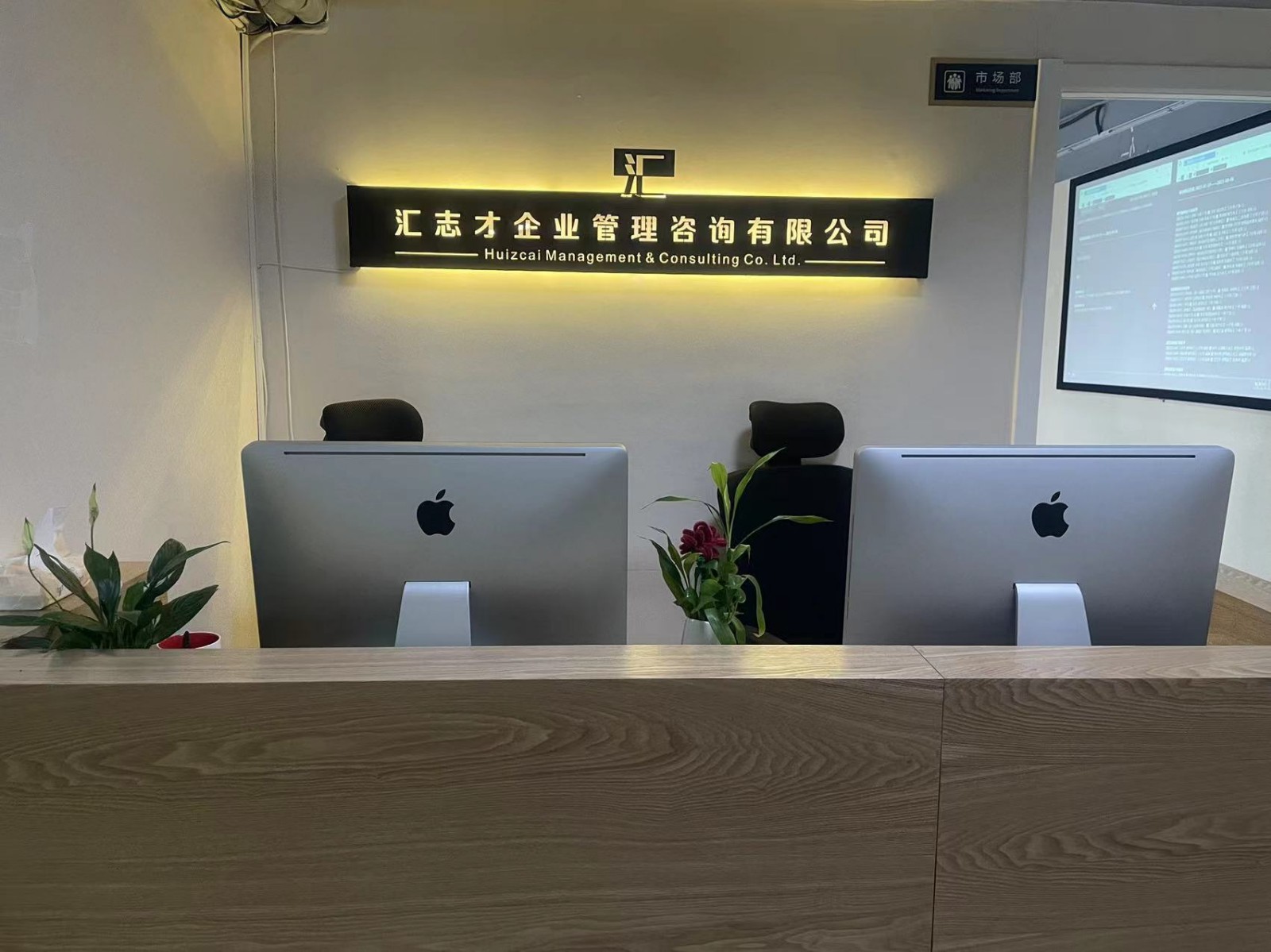 广西汇之才企业管理咨询 赋能企业高效成长的专业伙伴