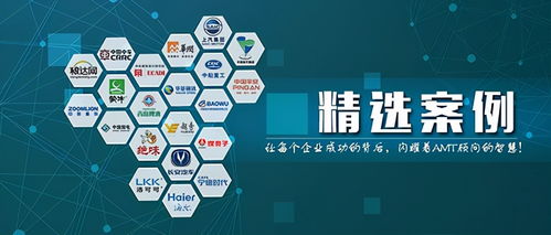 百亿级制造企业的信息化建设之路 低成本高效链接企业管理